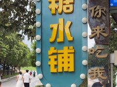 -美人鱼悬崖海景餐厅(鹿嘴山庄店)