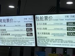 -幻彩摩天轮