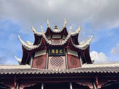-文昌阁