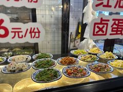 -御陕坊(交大店)