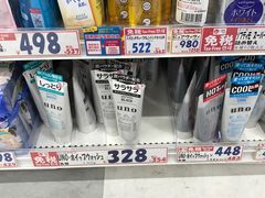 -大国药妆(NEW心斎橋店)