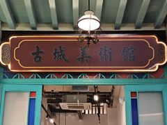 -孙文西路步行街