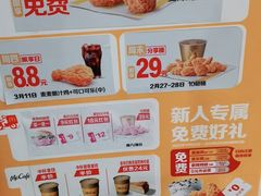 -麦当劳(大厂新城店)