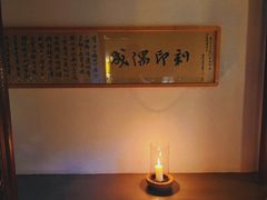 -法云安缦酒店