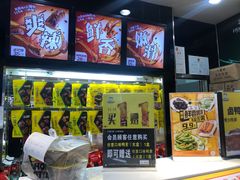 -周黑鸭(北京丰台区方庄物美玉蜓桥店)