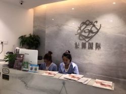 -紫御国际抗衰ZOE ANTI AGING