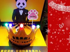 -熊猫不走生日蛋糕(东城店)