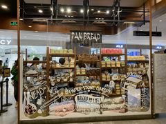 -PAPER STONE BAKERY(天汇广场店)