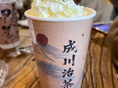 -成川茶店·潮汕工夫浓茶(万象店)