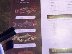 -炉鱼(天河领展店)