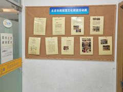 -GogoReading少儿英语分级阅读(双井中心店)