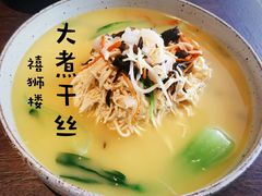-扬州狮子楼·非遗淮扬菜(总店)
