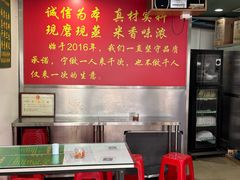 -每日鲜石磨肠粉(潮苑小区店)