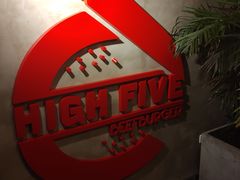 -HIGH FIVE哈福手工汉堡(桂林路店)