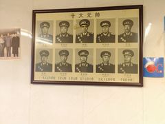 -国营大冷面饭店