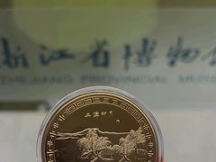 -浙江省博物馆(孤山馆区)