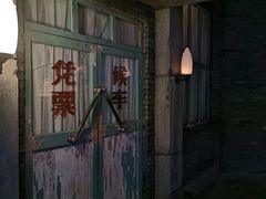 -和平菓局(王府井店)