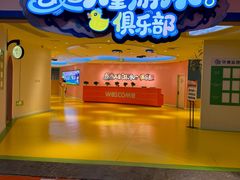 -欧亚汇集(飞跃路店)