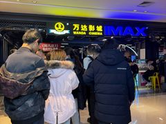 -松雷商业(南岗店)