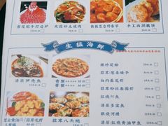 -江南郡府(天宝路店)