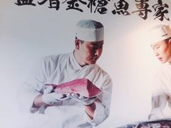 -水月·和牛工坊(水晶郦城店)