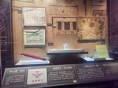 -温州博物馆