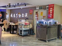 -徐记小怪兽肉蟹煲(中央大街店)