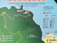 -普者黑风景区-青龙山