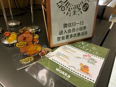 -WOKKA by艮上(中海环宇荟店)