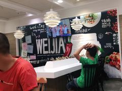 -魏家凉皮(博水商务大厦店)