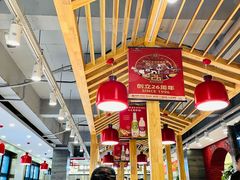 大堂-袁记串串香(北国店)