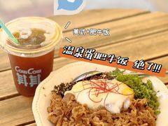 -CowCow其其·牛杂咖啡公司(六运店)