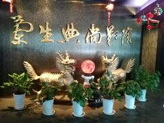 -中影国际影城(兰生大厦CINITY LED店)
