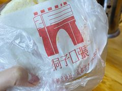 -宫廷糕点铺