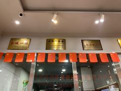 -杜记甜食(大众巷店)