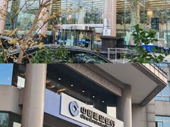 -中国建设银行(北京东四支行)