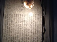 -無用生活空间(北京店)