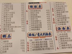 -冰岛茶餐厅(灵狮中路店)