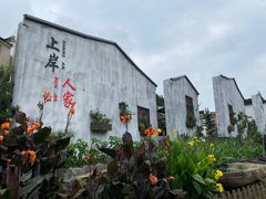 -新安江山水画廊风景区