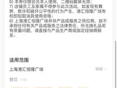 -PAUL LAFAYET 法式甜品(港汇广场店)