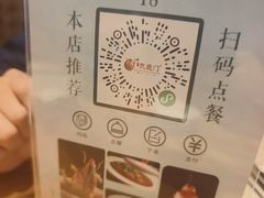 -洛阳宴·洛阳菜(南昌路店)