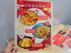 -滋味满屋美食坊(上海街店)