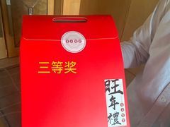 -阿吉仔(大元路店)