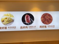 -醉面(西铁营万达店)