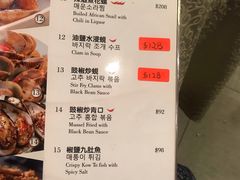 -喜记避风塘炒辣蟹(旗舰店)