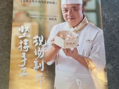 -陶陶居酒家(第十甫路总店)