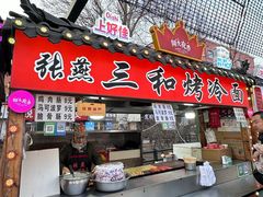 -哈尔滨师范大学(江南校区)