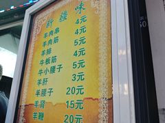 -同来顺烧烤餐厅(哈尔滨道店)