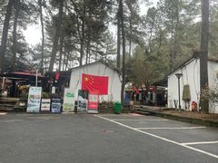 -小小饭店·休闲农庄·安吉松树林里的农家菜
