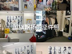 -猫头鹰照相馆(国贸店)